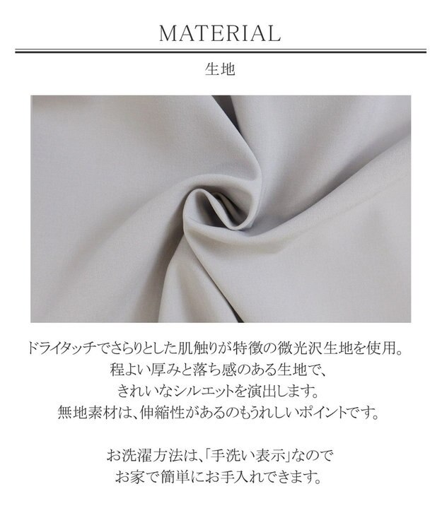 Tiaclasse L 【洗える】涼しく穿けるドライタッチ生地を使用したクロップドワイドパンツ ライトグレー