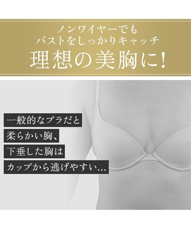 BRADELIS New York 【BRADELIS NewYork peace ブラデリス】ハートフルカップカシュクールブラ24 華やかレース ノンワイヤー 補正ブラ ブラジャー DB124102 ブラック