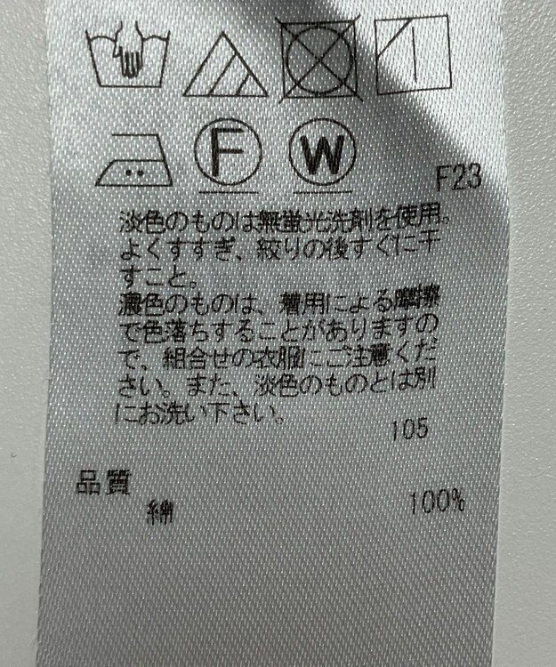 ONWARD Reuse Park 【23区】ブラウス春夏 オフホワイト