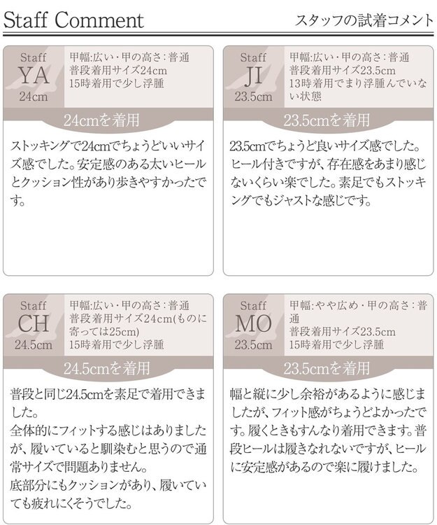 Tiaclasse 【安田美沙子さん着用】リボンローファー ブラック