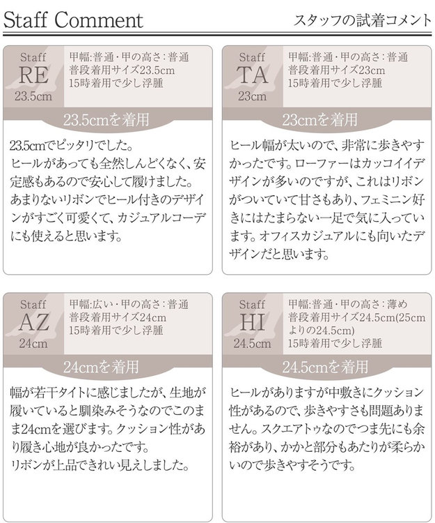 Tiaclasse 【安田美沙子さん着用】リボンローファー ブラック