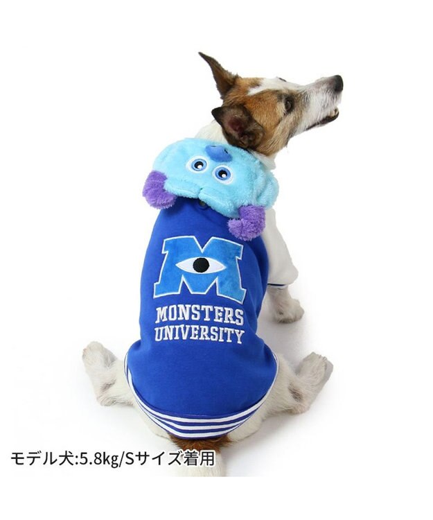 PET PARADISE ディズニー なりきり スタジャン 《サリー》 小型犬 青