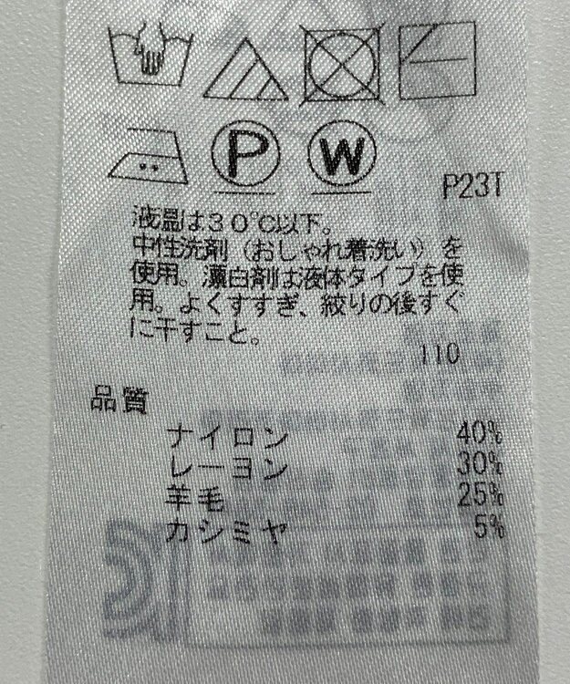 ONWARD Reuse Park 【自由区】ニット秋冬 ブラウン