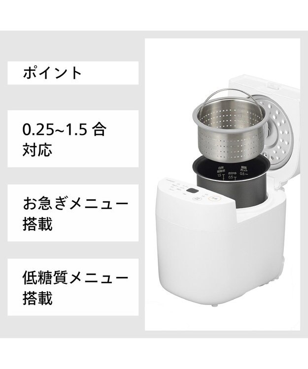 YAMATO テーブル＆キッチン 【TWINBIRD】マイコン炊飯ジャーセット01  ホワイト  RM-4547S1W ホワイト