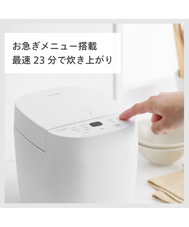 YAMATO テーブル＆キッチン 【TWINBIRD】マイコン炊飯ジャーセット01  ホワイト  RM-4547S1W ホワイト