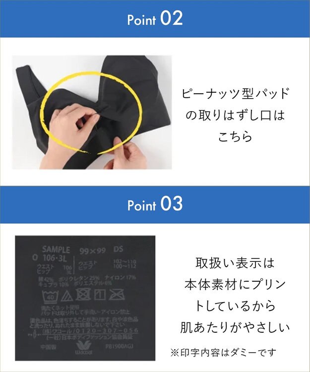 WACOAL 【GOCOCi ゴコチ】 ノンワイヤーブラ まるでつけていないような着ごこち 上向きで立体的なバストシルエット ブラトップ ハーフトップ レディース CGG536 /ワコール ブラック