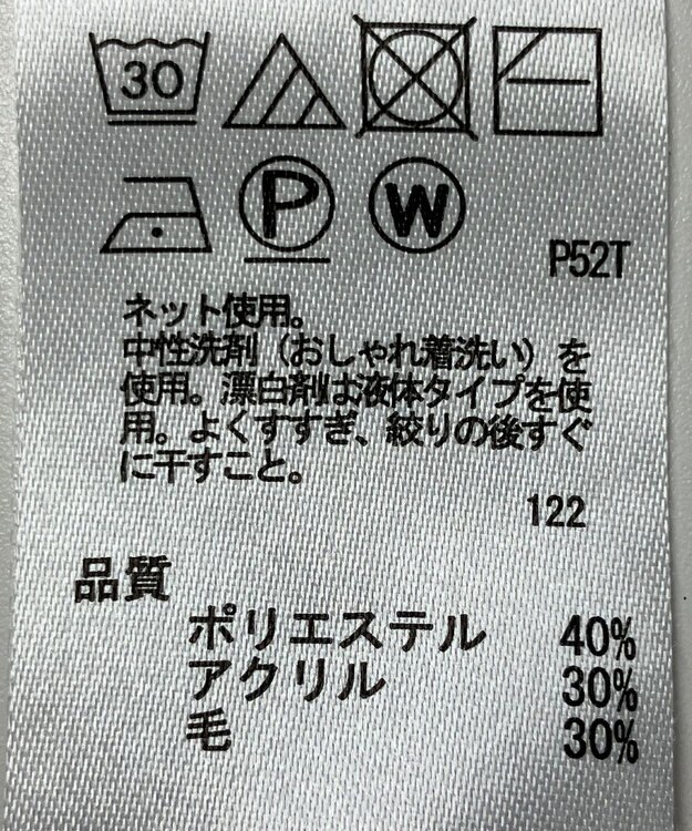 ONWARD Reuse Park 【any FAM】ニット秋冬 グレー