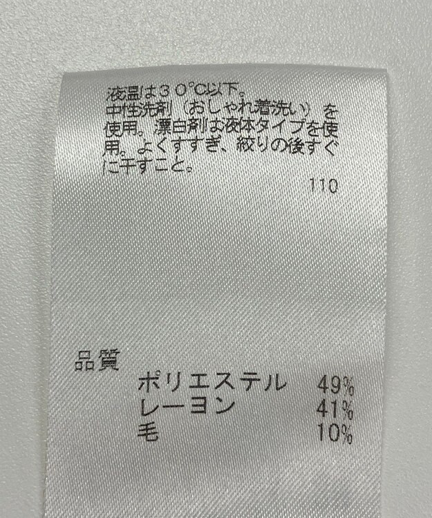 ONWARD Reuse Park 【23区】ニット秋冬 レッド