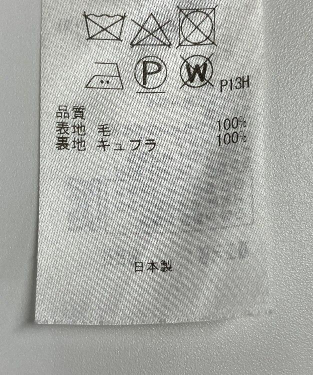 ONWARD Reuse Park 【23区】スカート秋冬 イエロー