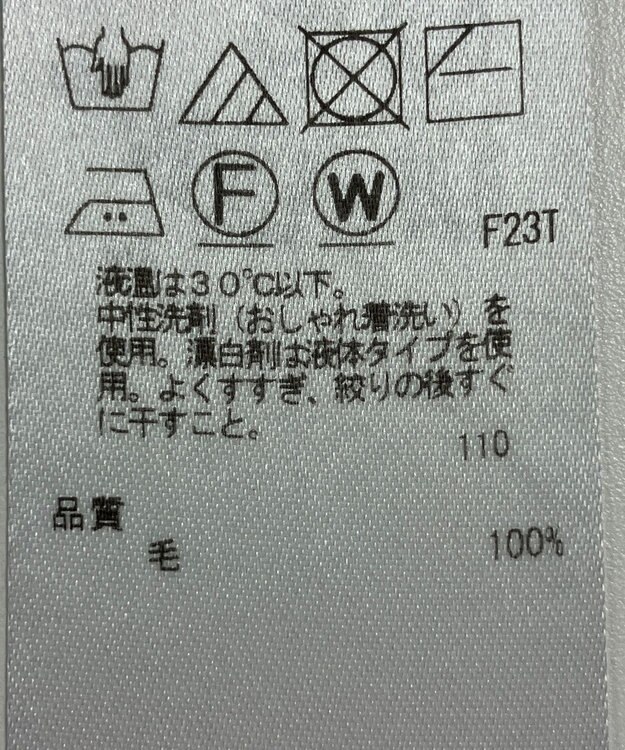 ONWARD Reuse Park 【ICB】ニット秋冬 ブラック