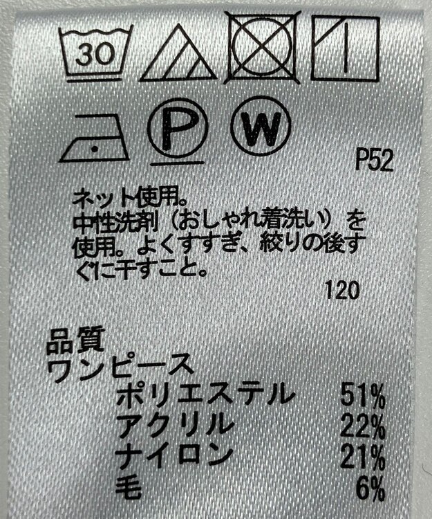 ONWARD Reuse Park 【any FAM】ニット秋冬 ネイビー