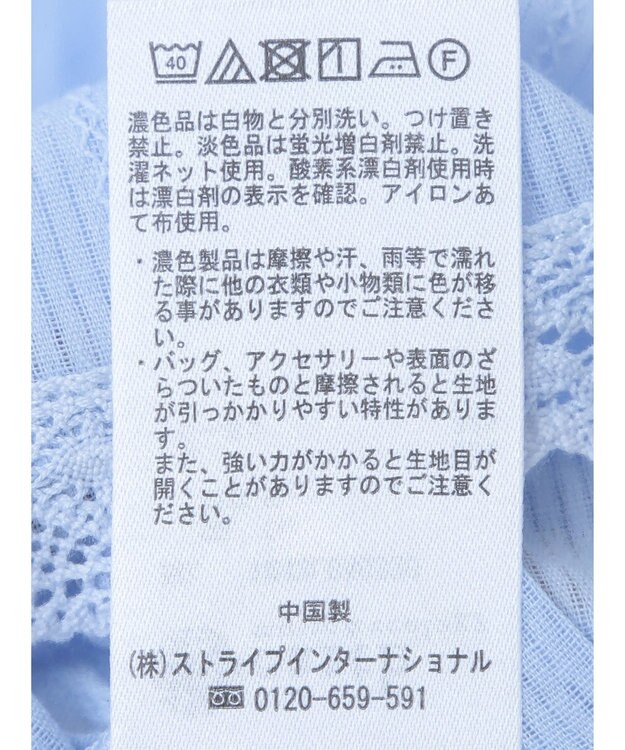 earth music&ecology ピンタックフリルブラウス Sax