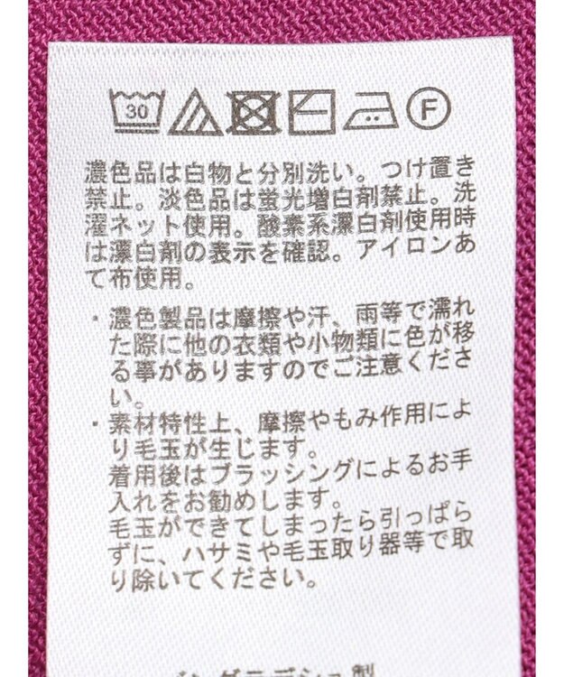 AMERICAN HOLIC 接触冷感フレンチスリーブニットプルオーバー Pink