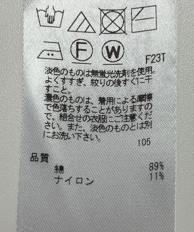 ONWARD Reuse Park 【組曲】ニット春夏 グリーン