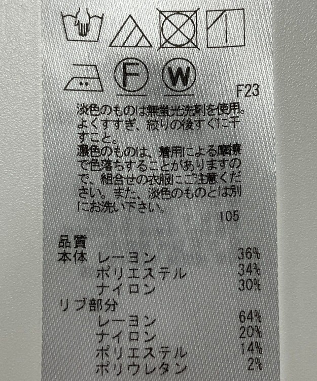 23区】ジャケット春夏 / ONWARD Reuse Park | ファッション通販 【公式