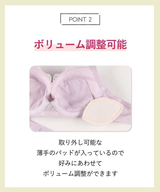 AMPHI ブラジャー ショーツセット 自然なまる胸メイク 【ブラ＆ショーツセット】 上下セット ブラ BCC231 アンフィ／ワコール パープル