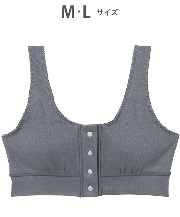 ワコール／睡眠科学 ノンワイヤーブラ 【ねはだ着】 綿100%(身生地) 寝るとき用ブラ ブラジャー レディース YBX558 睡眠科学／ワコール グレー