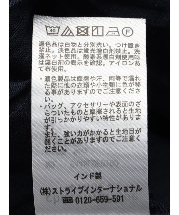 Green Parks インド綿　ジャガードイージーパンツ Navy