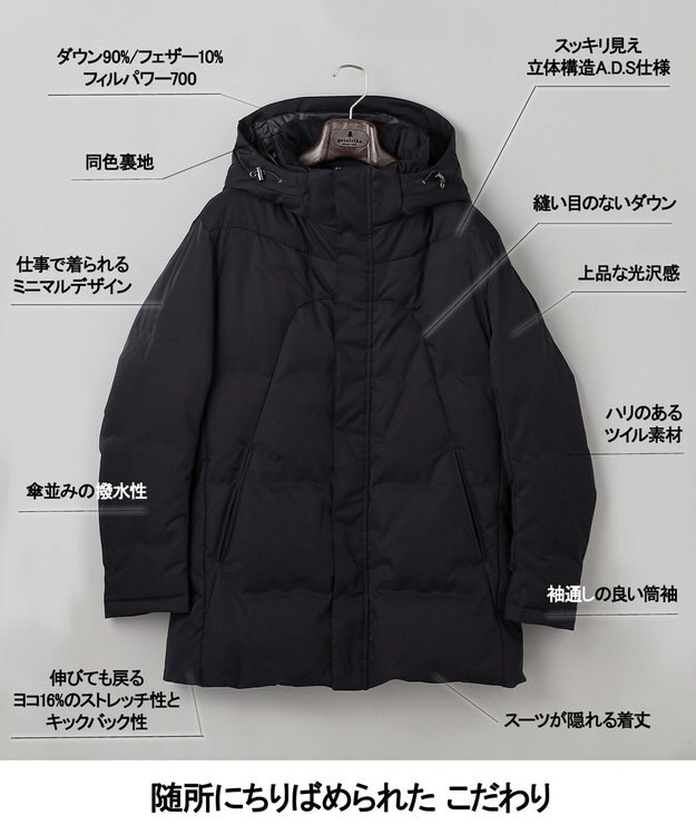 GOTAIRIKU WEB限定【仕事で着られる】ドレスダウンコート_ストレッチツイル_25年新作 ブラック系