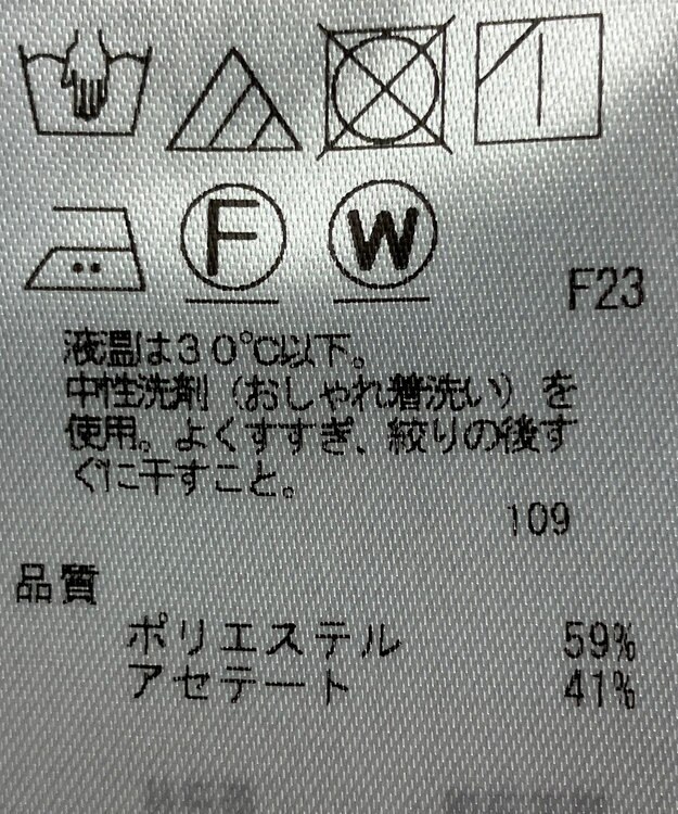 ONWARD Reuse Park 【組曲】ブラウス春夏 グリーン