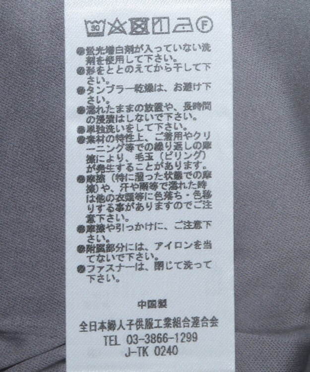 Green Parks ビジューテーパードパンツ Gray