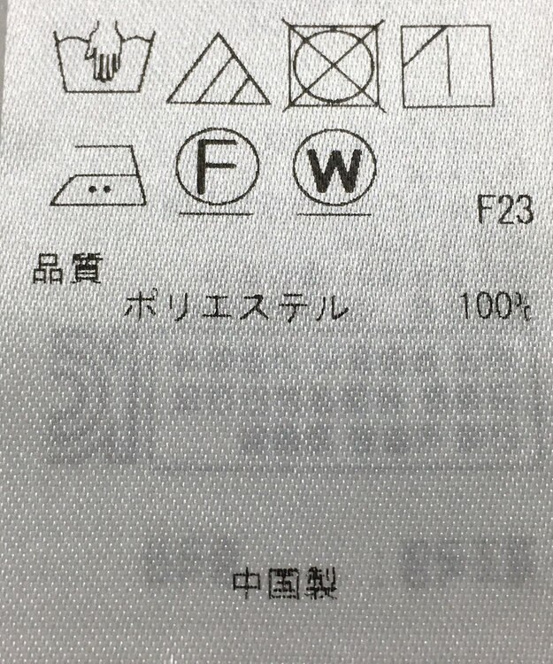 ONWARD Reuse Park 【ICB】ブラウス春夏 ネイビー