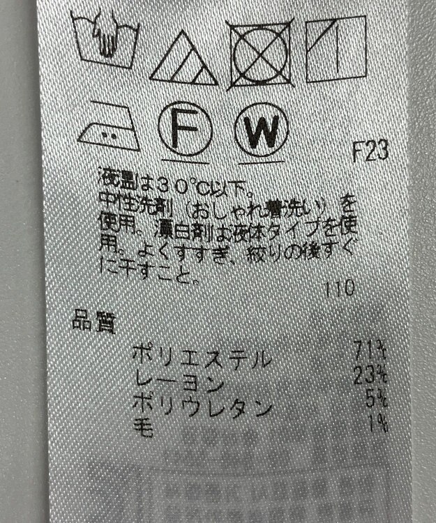 ONWARD Reuse Park 【ICB】パンツ春夏 グリーン