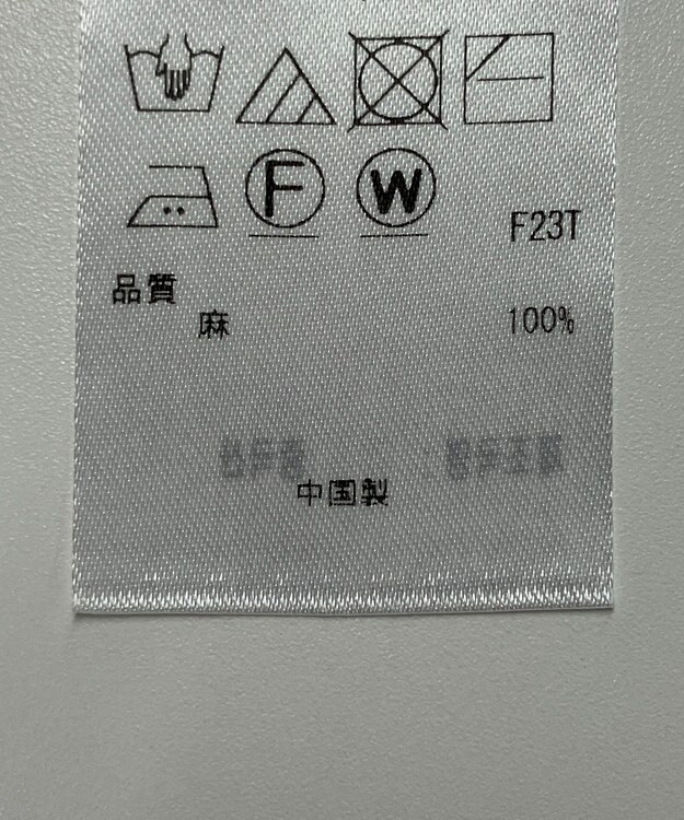 ONWARD Reuse Park 【23区】ニット春夏 ブラウン