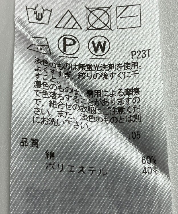 ONWARD Reuse Park 【23区】スカート春夏 ブラウン