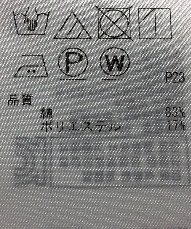 ONWARD Reuse Park 【自由区】ブラウス秋冬 ホワイト