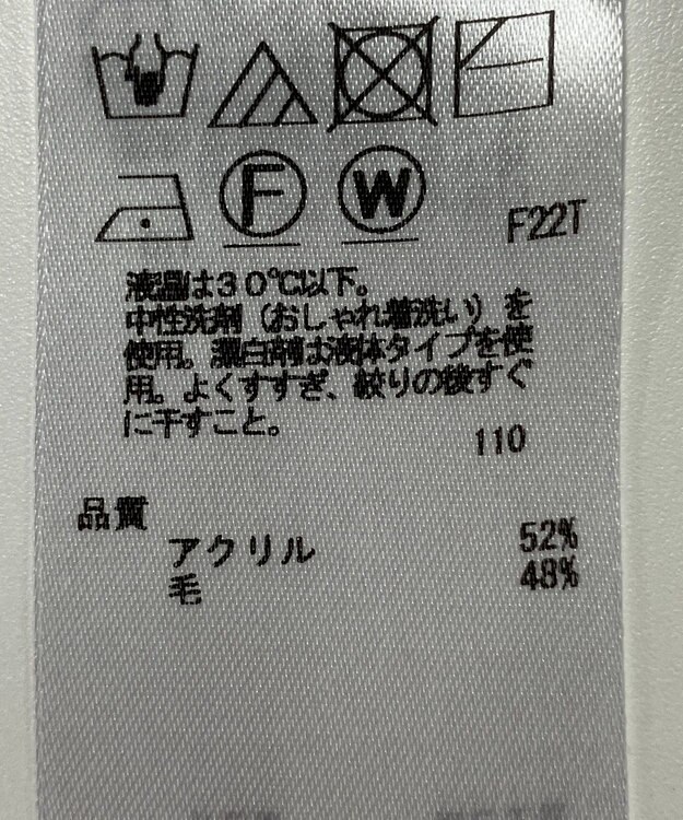 ONWARD Reuse Park 【23区】ニット秋冬 ネイビー