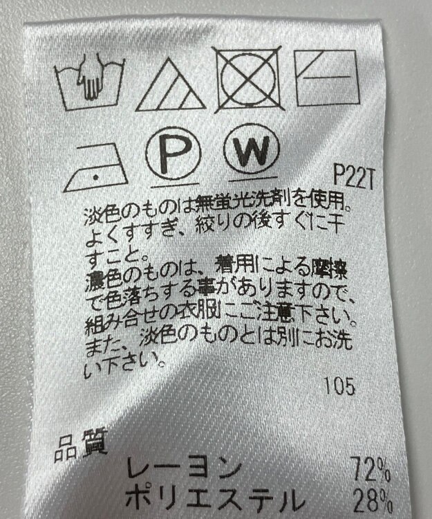 ONWARD Reuse Park 【J.PRESS】ニット春夏 イエロー