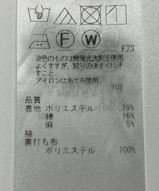 ONWARD Reuse Park 【ICB】ジャケット春夏 ブラウン