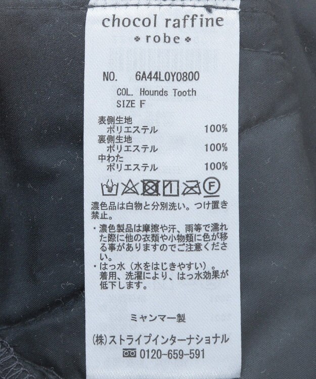 Green Parks 撥水加工　キルティングＺＩＰブルゾン Hounds Tooth