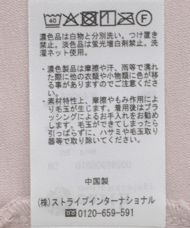 earth music&ecology マジョリカプリーツプルオーバー Pink