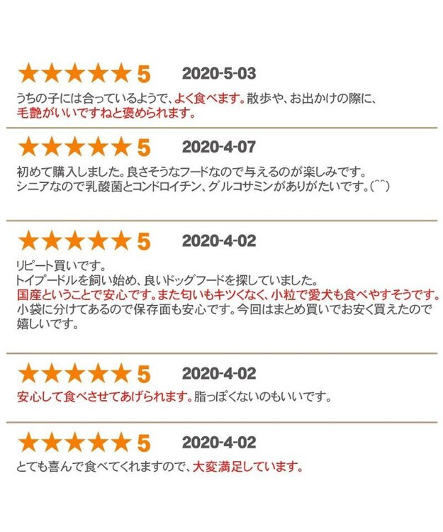 PET PARADISE ペットパラダイス  国産 ドッグフード ビオキッチン 3kg -