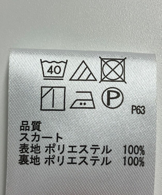 ONWARD Reuse Park 【any SiS】スカート春夏 ブラウン