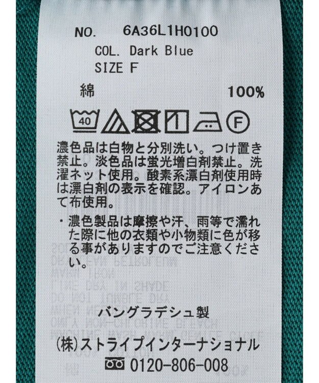 Green Parks マーメイドカットワンピース Dark Green