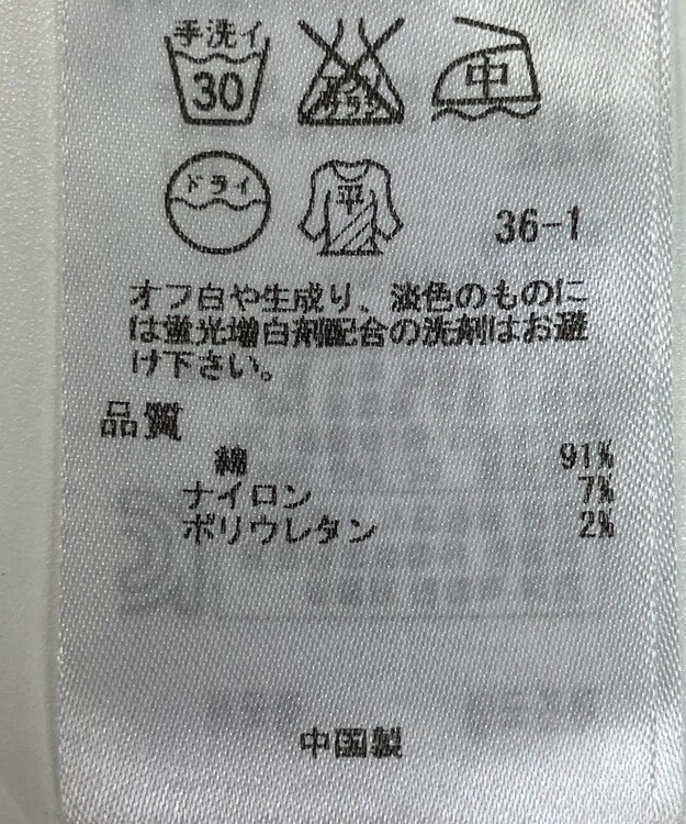 ONWARD Reuse Park 【23区】ニット春夏 ネイビー