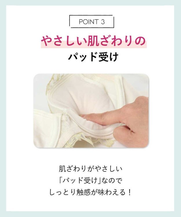 AMPHI ブラジャー 自然なまるみのあるバストシルエット 背中の段差ができにくい整える機能のブラ 【ふわふわブラ】 ブラ BYJ380 アンフィ／ワコール イエロー
