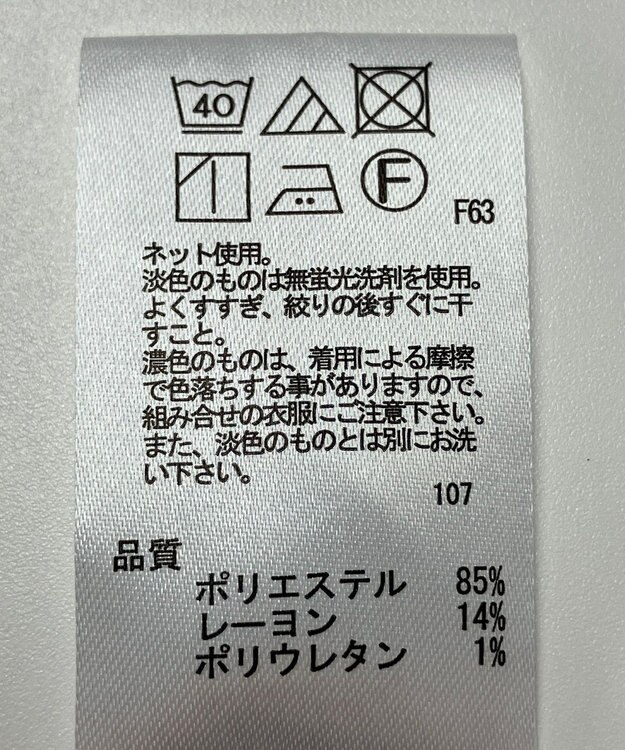 ONWARD Reuse Park 【any FAM】カットソー秋冬 グレー