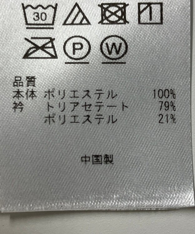 ONWARD Reuse Park 【ICB】カットソー春夏 オフホワイト