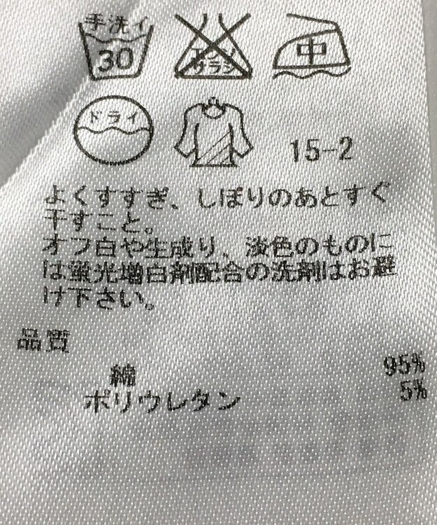 ONWARD Reuse Park 【23区】パンツ春夏 グリーン