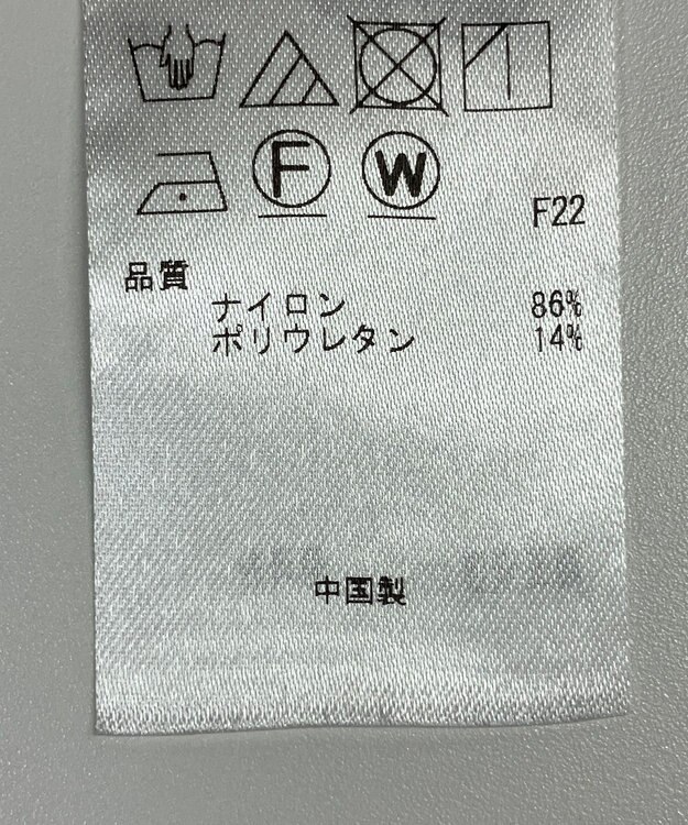 ONWARD Reuse Park 【組曲】ワンピース春夏 イエロー