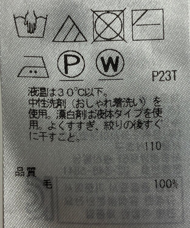 ONWARD Reuse Park 【自由区】ニット秋冬 ネイビー