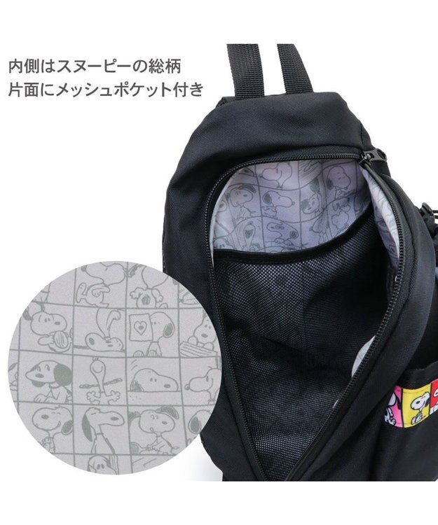 PET PARADISE スヌーピー 75周年 お散歩ショルダー 75周年柄