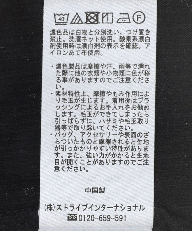 earth music&ecology フリルスリーブリブプルオーバー Black