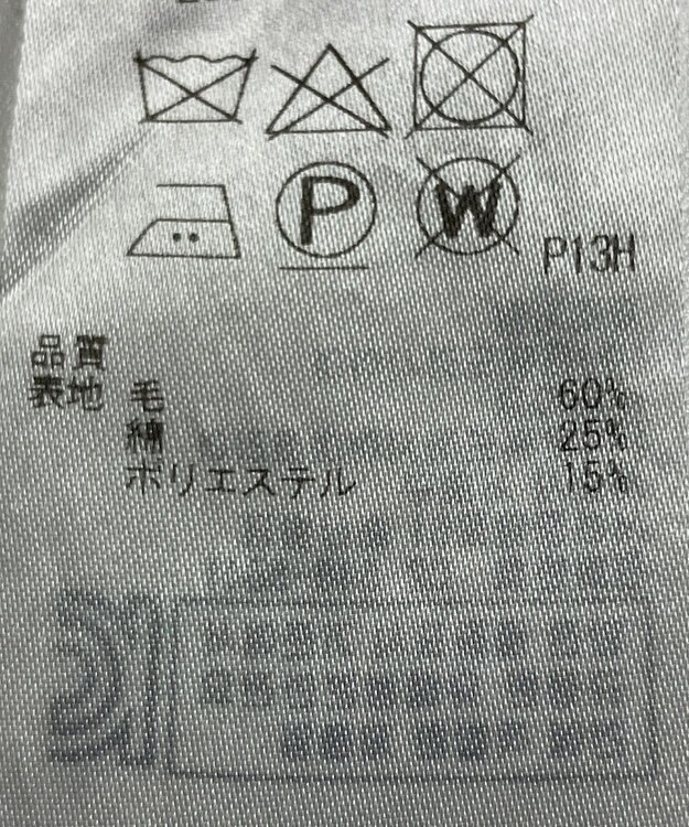 ONWARD Reuse Park 【組曲】カットソー秋冬 グレー