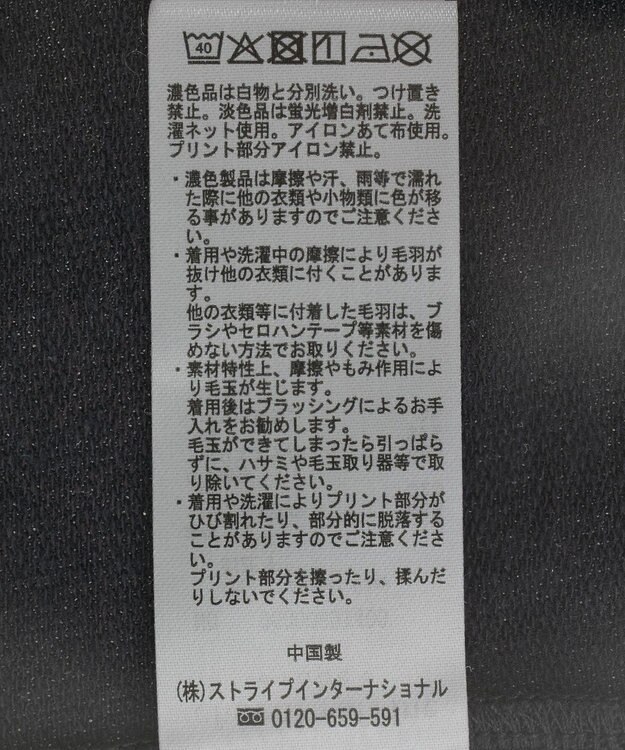 Green Parks ７分袖ミニ裏毛ドルマンロゴプルオーバー Charcoal Gray