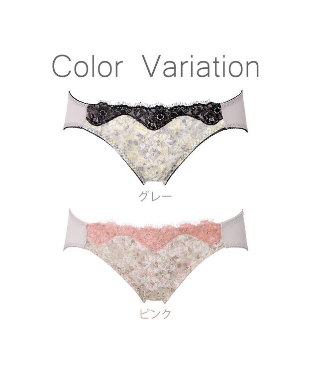 BRADELIS New York 【NuBra】フローラ ショーツ デザインヌーブラ グレー